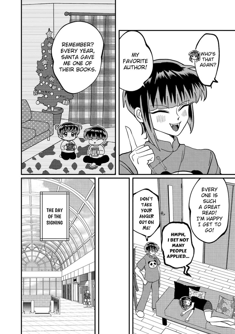 AyashII Ne Watashi No Otouto Gyoumei Kun 31 2