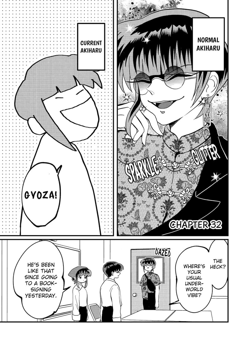 AyashII Ne Watashi No Otouto Gyoumei Kun 32 1