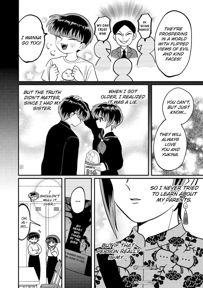 AyashII Ne Watashi No Otouto Gyoumei Kun 32 4