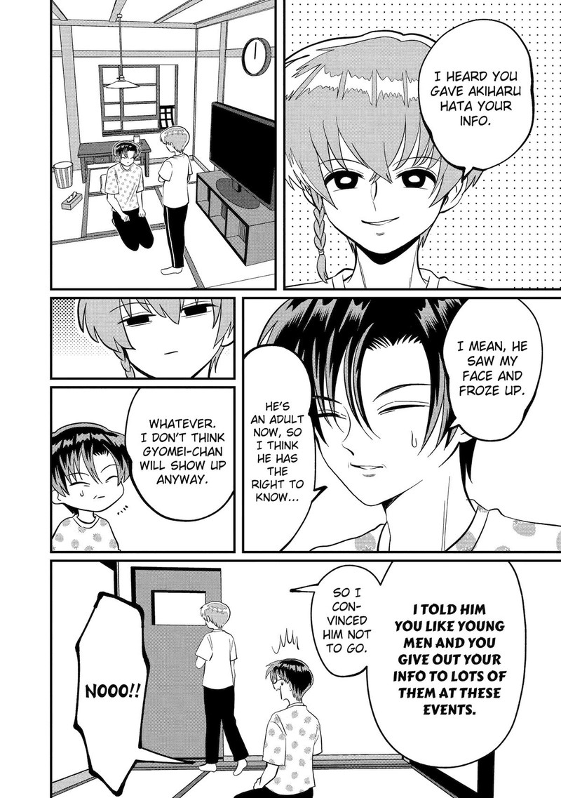 AyashII Ne Watashi No Otouto Gyoumei Kun 32 6