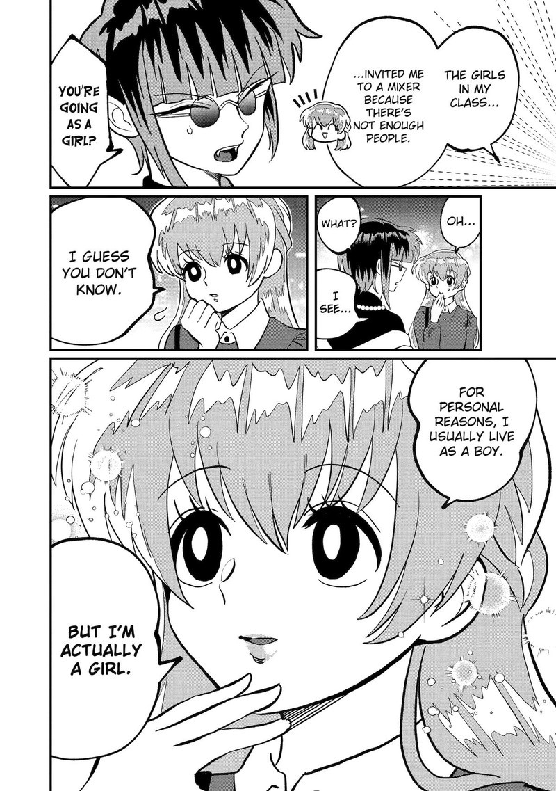 AyashII Ne Watashi No Otouto Gyoumei Kun 33 2