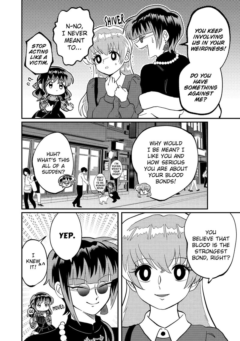 AyashII Ne Watashi No Otouto Gyoumei Kun 33 4