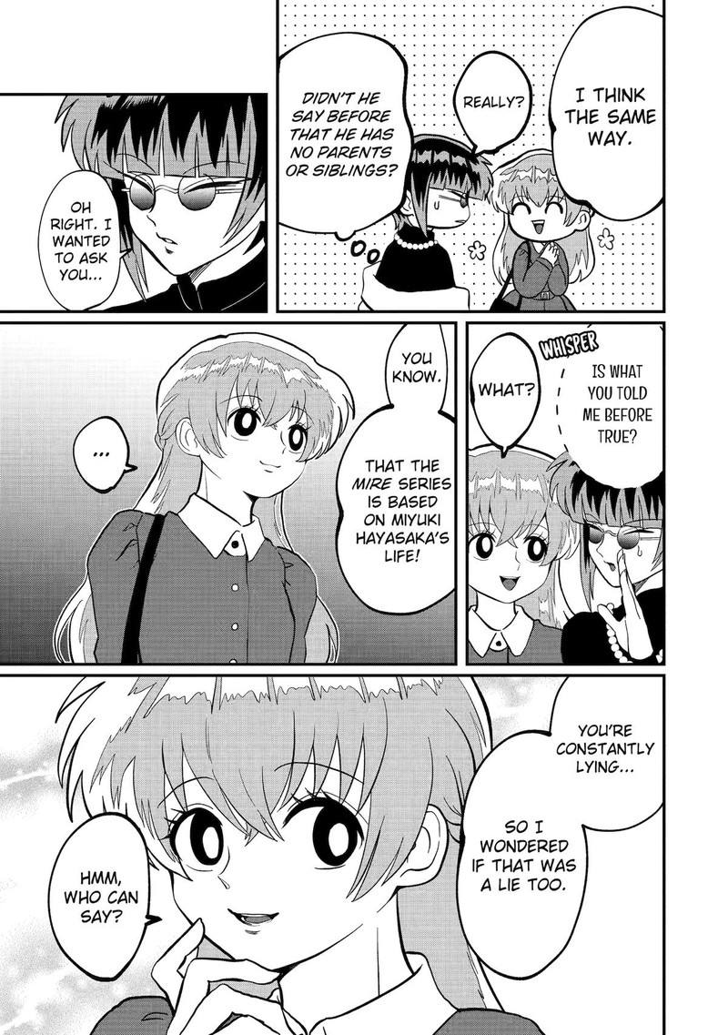 AyashII Ne Watashi No Otouto Gyoumei Kun 33 5