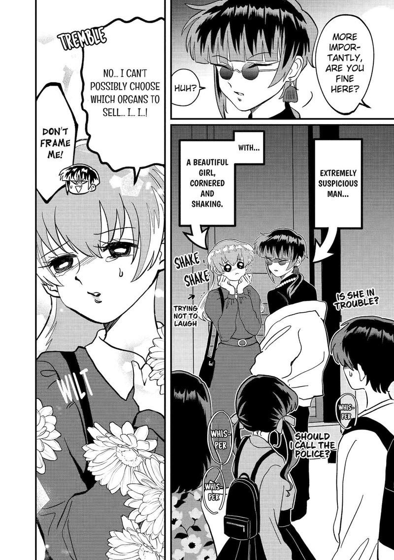 AyashII Ne Watashi No Otouto Gyoumei Kun 33 6