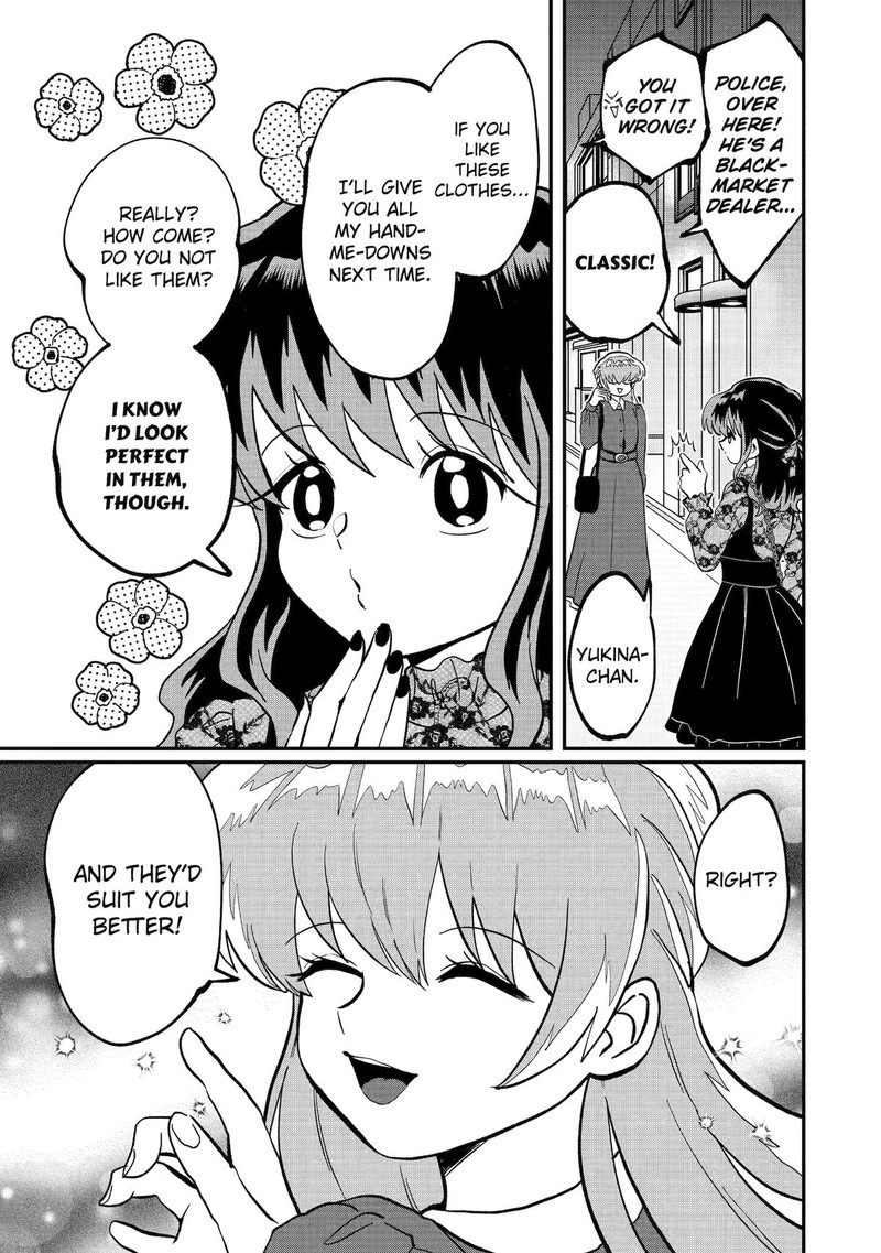 AyashII Ne Watashi No Otouto Gyoumei Kun 33 7