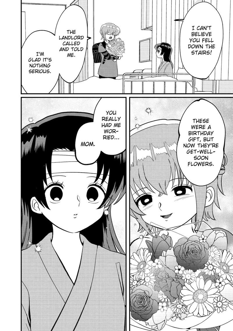 AyashII Ne Watashi No Otouto Gyoumei Kun 34 10