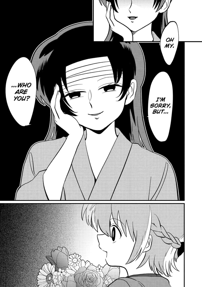 AyashII Ne Watashi No Otouto Gyoumei Kun 34 11