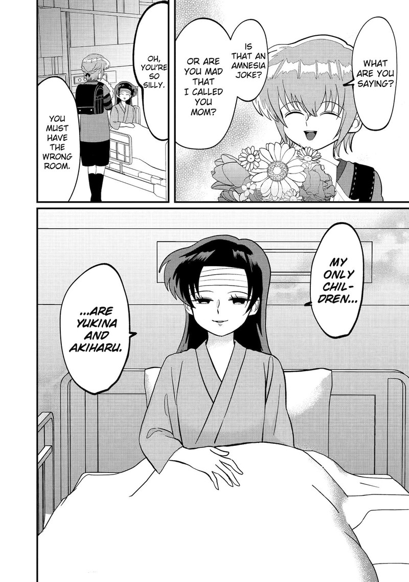 AyashII Ne Watashi No Otouto Gyoumei Kun 34 12