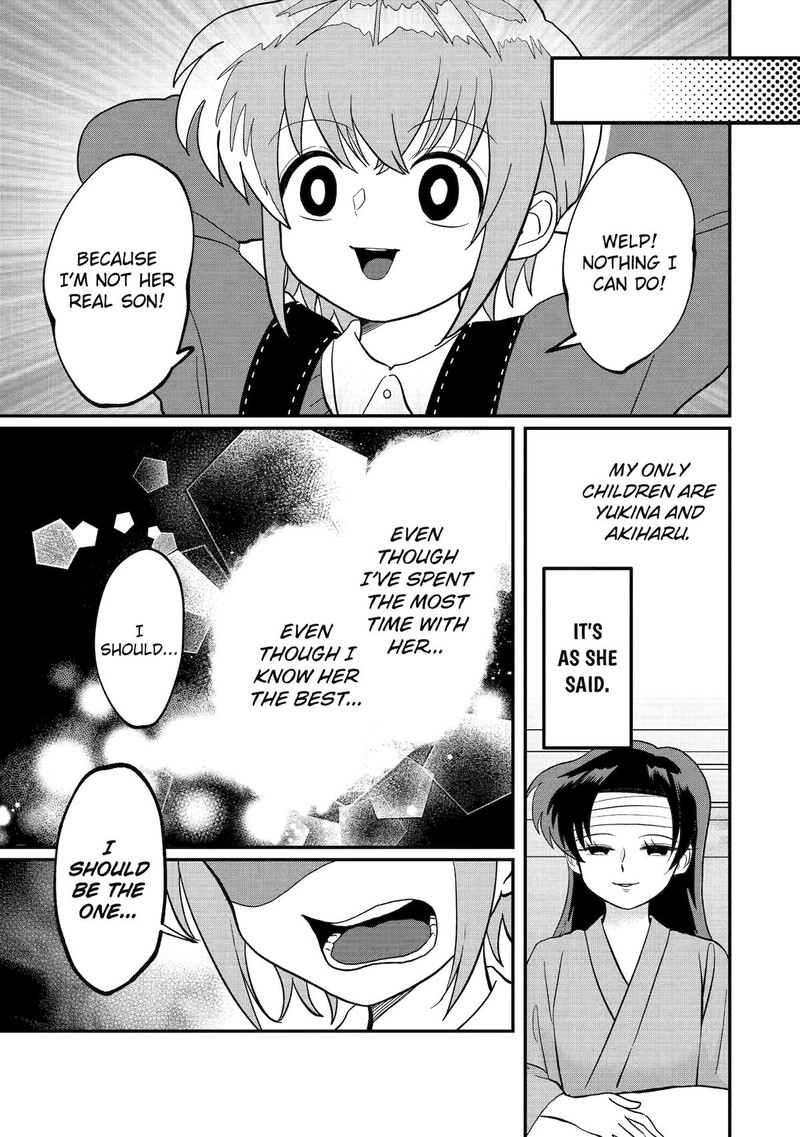 AyashII Ne Watashi No Otouto Gyoumei Kun 34 15