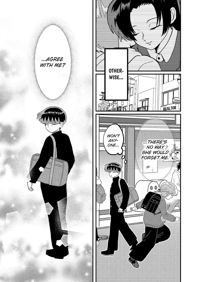 AyashII Ne Watashi No Otouto Gyoumei Kun 34 17