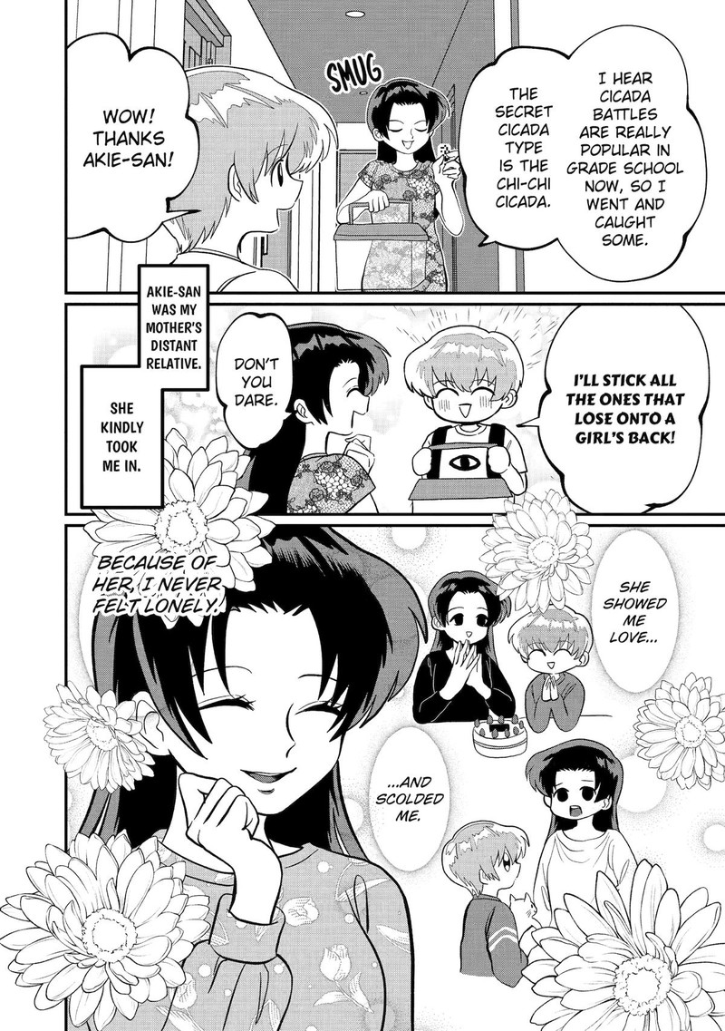 AyashII Ne Watashi No Otouto Gyoumei Kun 34 2