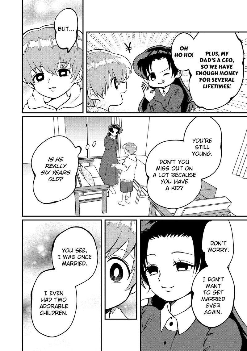 AyashII Ne Watashi No Otouto Gyoumei Kun 34 4