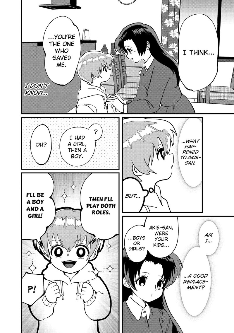 AyashII Ne Watashi No Otouto Gyoumei Kun 34 6