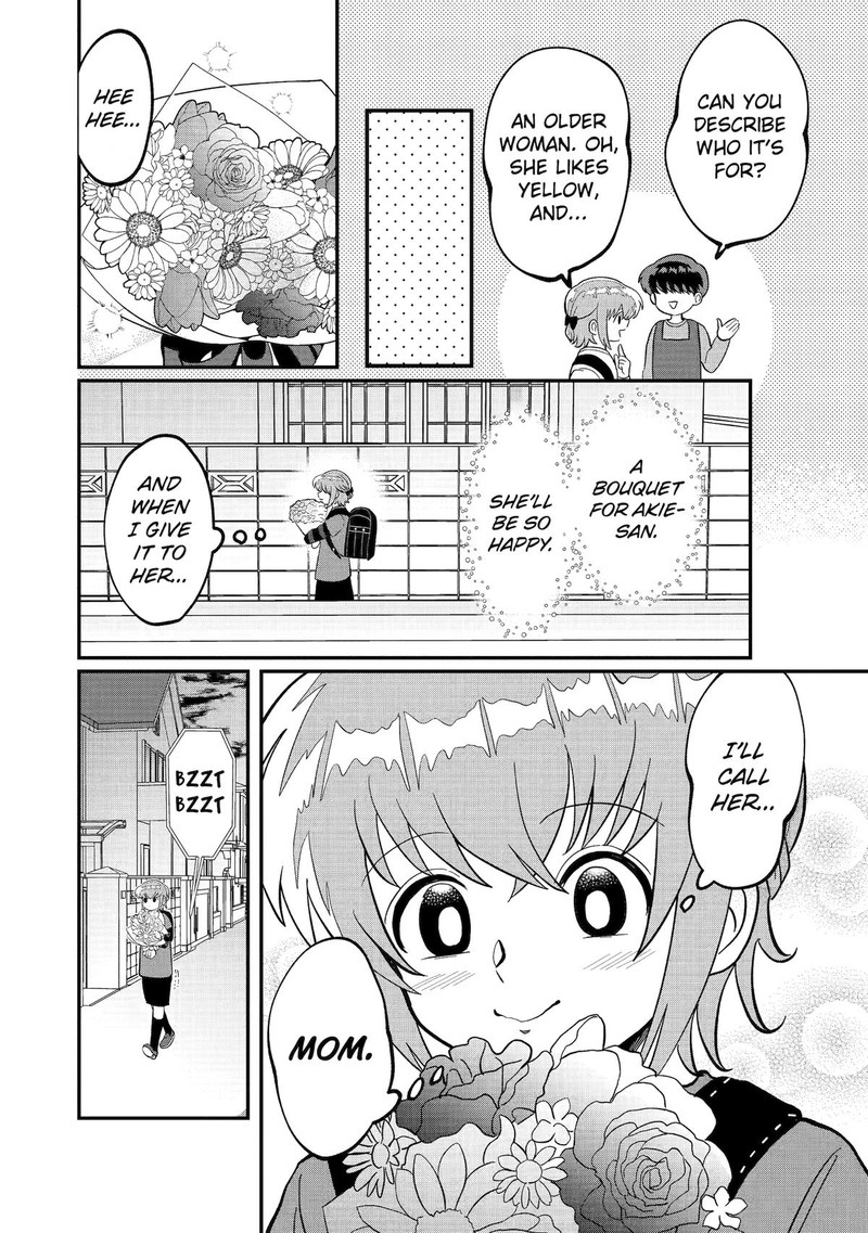 AyashII Ne Watashi No Otouto Gyoumei Kun 34 8