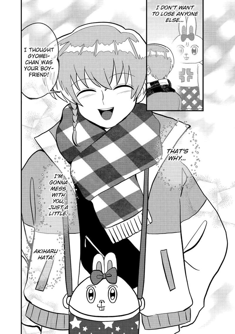 AyashII Ne Watashi No Otouto Gyoumei Kun 35 10