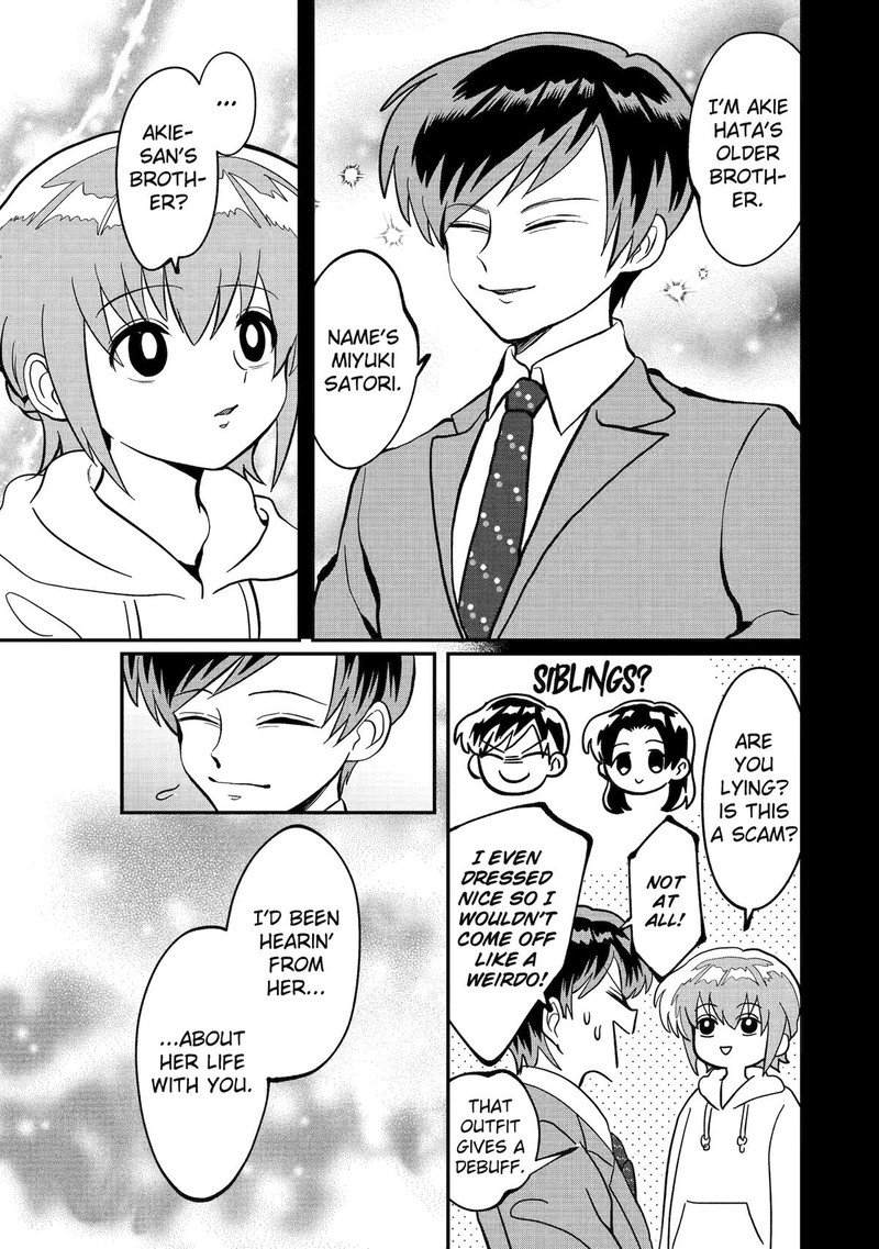 AyashII Ne Watashi No Otouto Gyoumei Kun 35 3