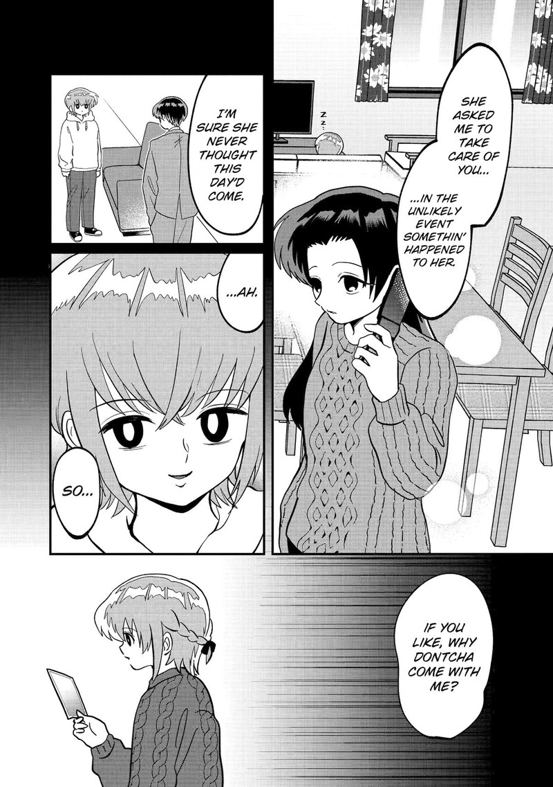AyashII Ne Watashi No Otouto Gyoumei Kun 35 4