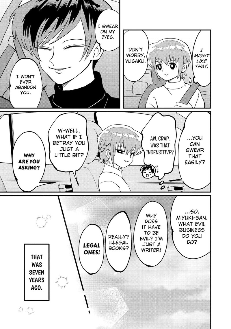 AyashII Ne Watashi No Otouto Gyoumei Kun 35 7