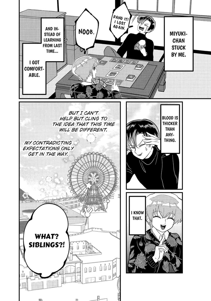 AyashII Ne Watashi No Otouto Gyoumei Kun 35 8