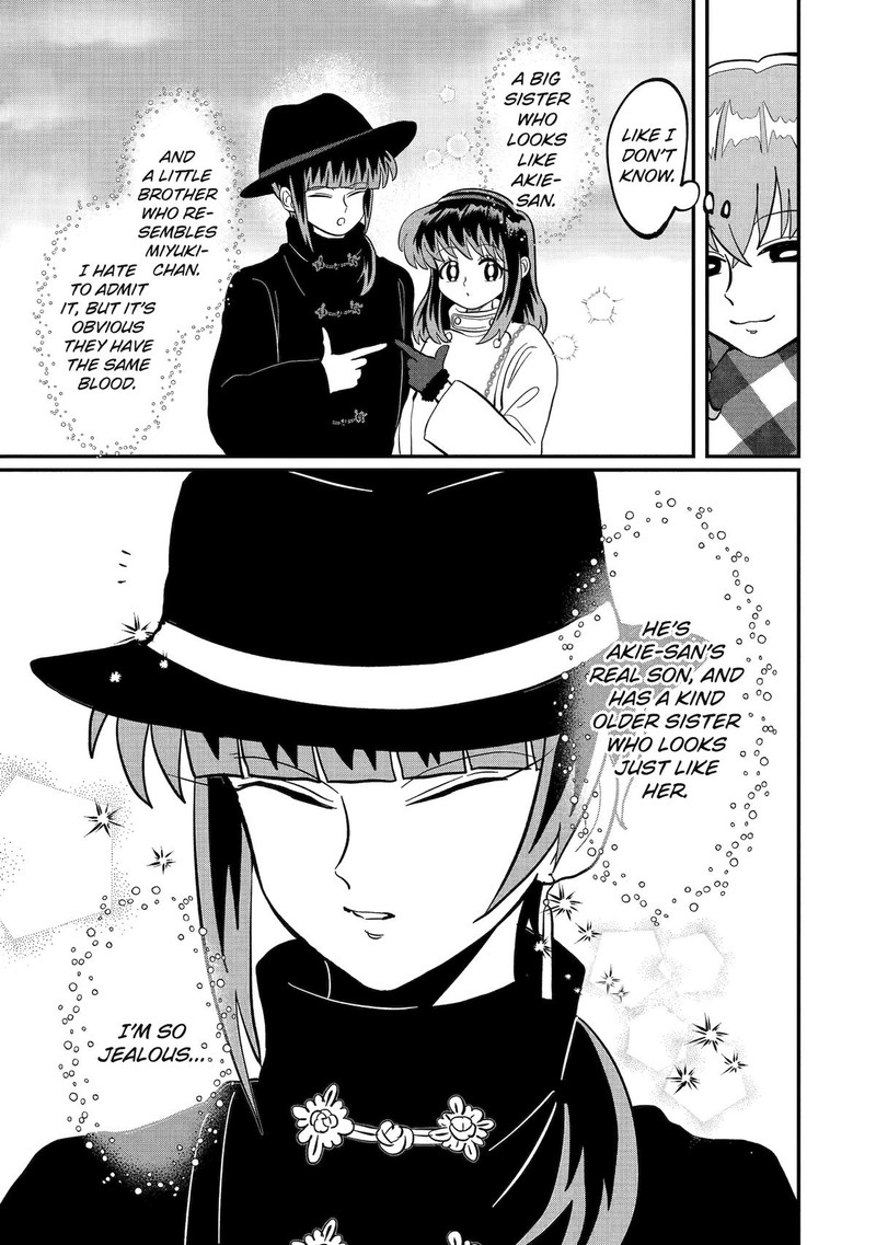 AyashII Ne Watashi No Otouto Gyoumei Kun 35 9