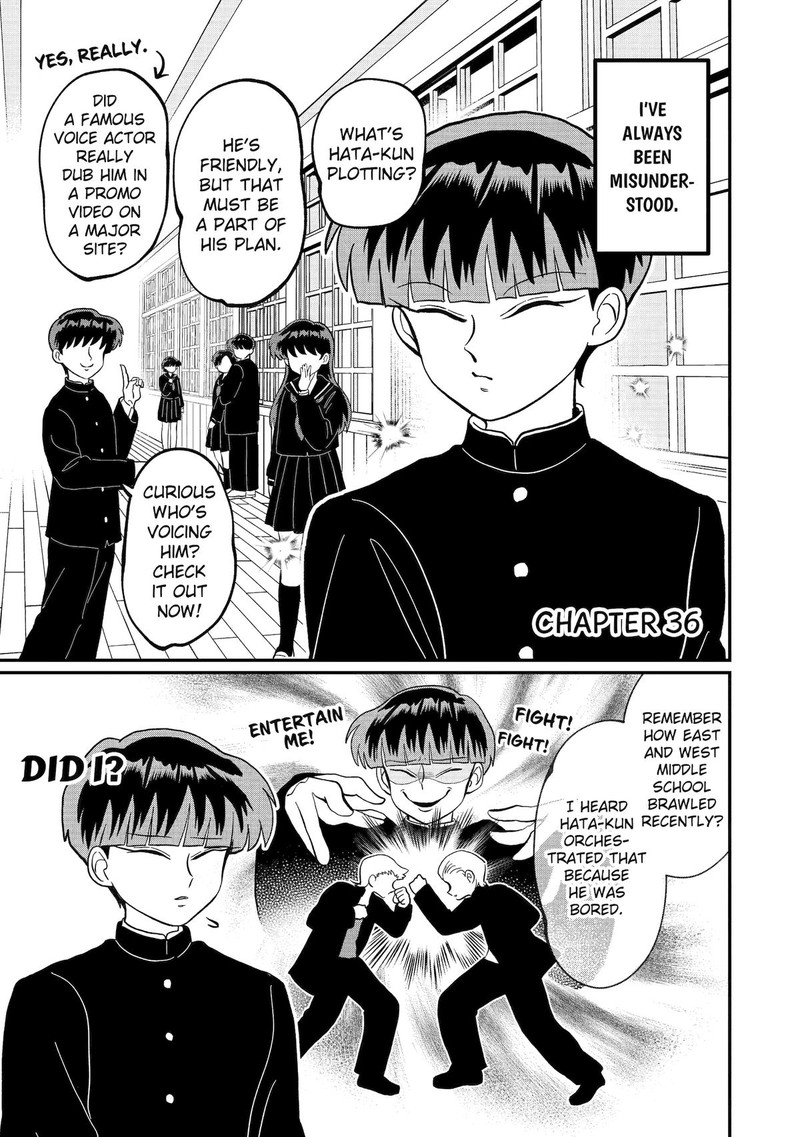 AyashII Ne Watashi No Otouto Gyoumei Kun 36 1