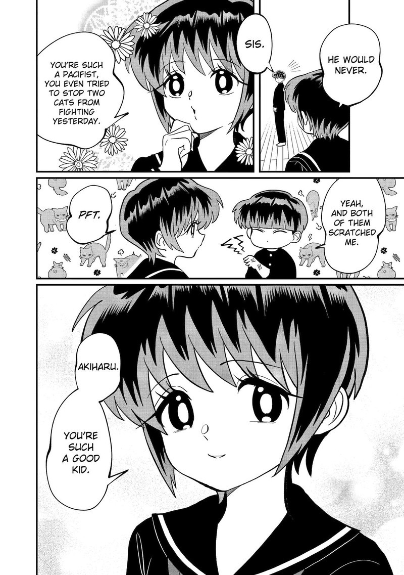 AyashII Ne Watashi No Otouto Gyoumei Kun 36 2