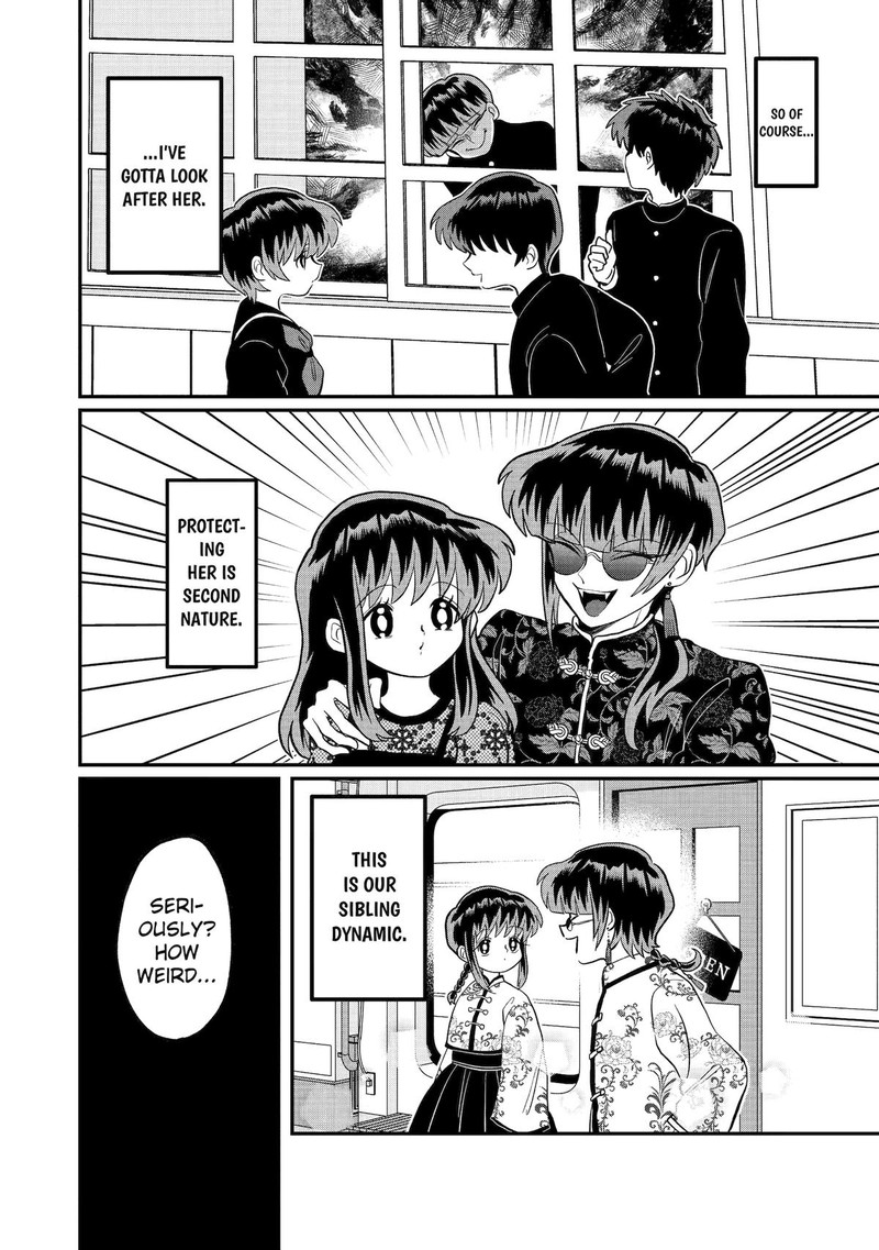 AyashII Ne Watashi No Otouto Gyoumei Kun 36 4