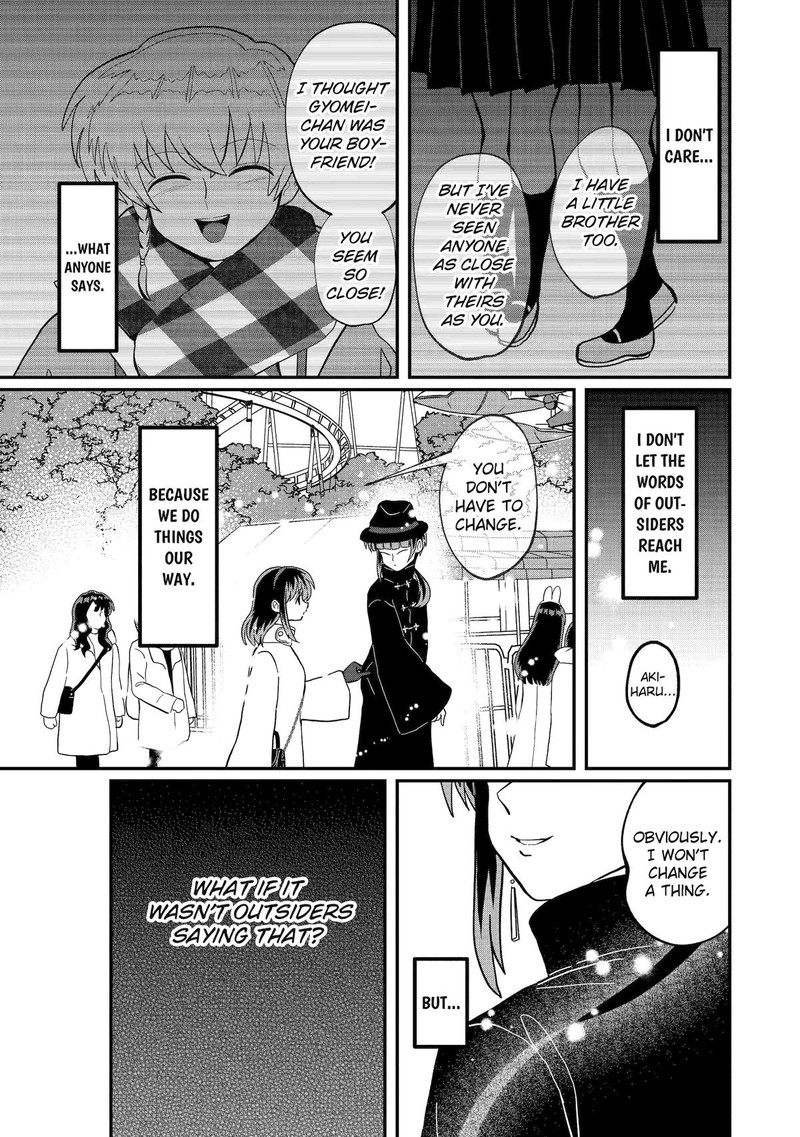 AyashII Ne Watashi No Otouto Gyoumei Kun 36 5