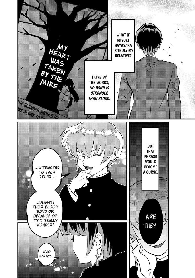 AyashII Ne Watashi No Otouto Gyoumei Kun 36 6