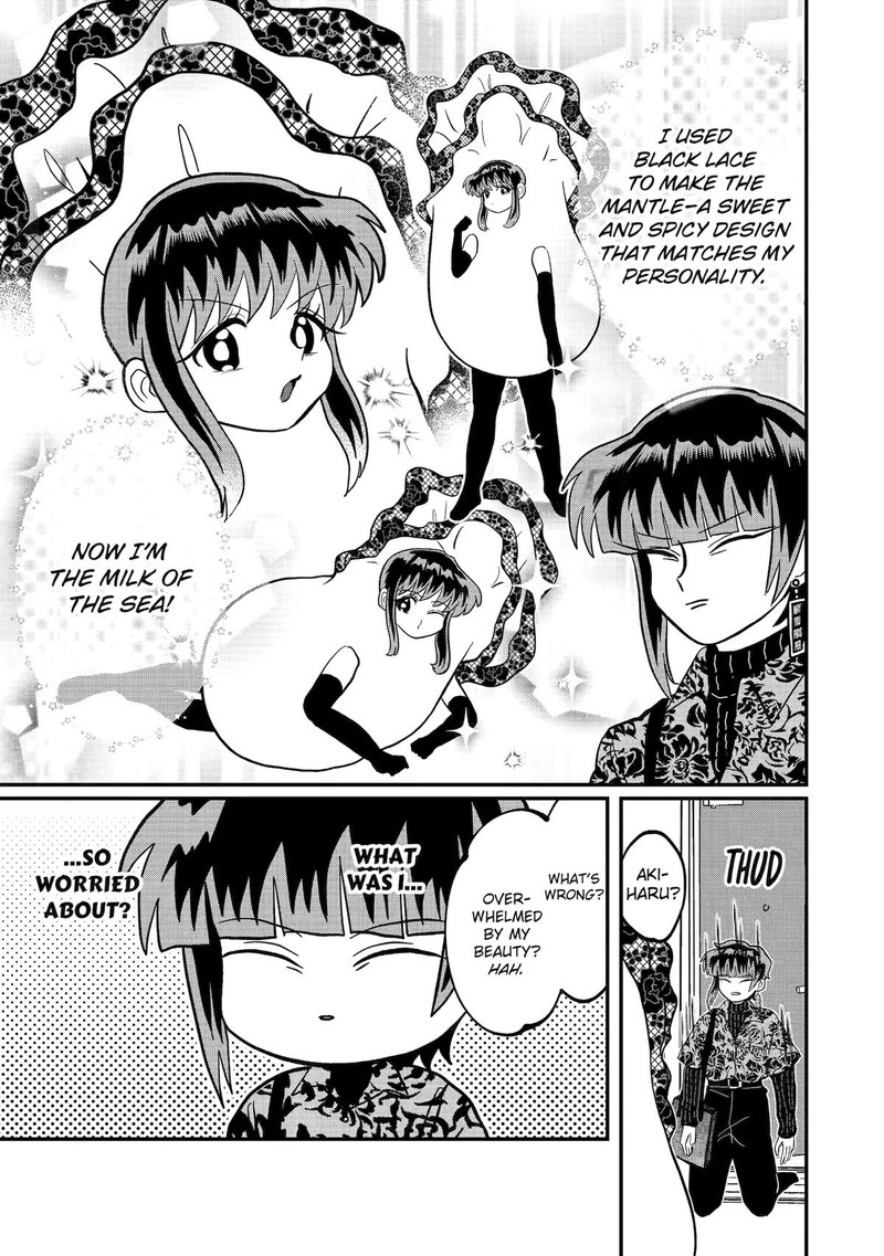 AyashII Ne Watashi No Otouto Gyoumei Kun 36 9