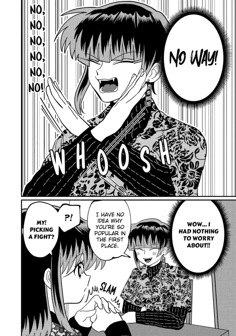 AyashII Ne Watashi No Otouto Gyoumei Kun 37 8