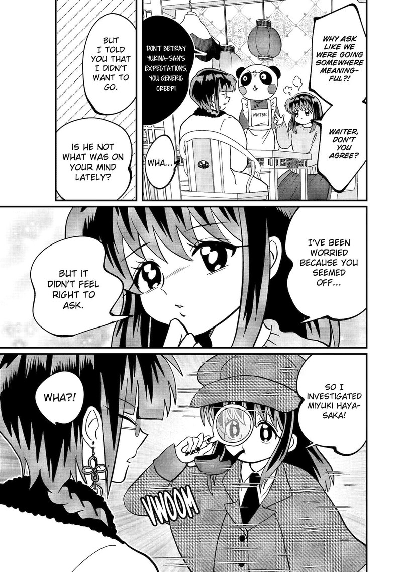 AyashII Ne Watashi No Otouto Gyoumei Kun 38 3