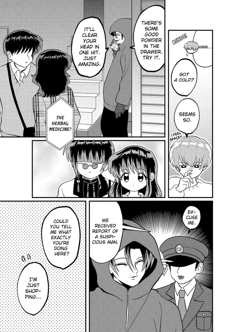 AyashII Ne Watashi No Otouto Gyoumei Kun 39 3