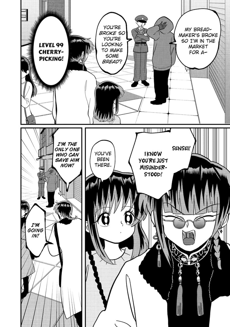 AyashII Ne Watashi No Otouto Gyoumei Kun 39 4