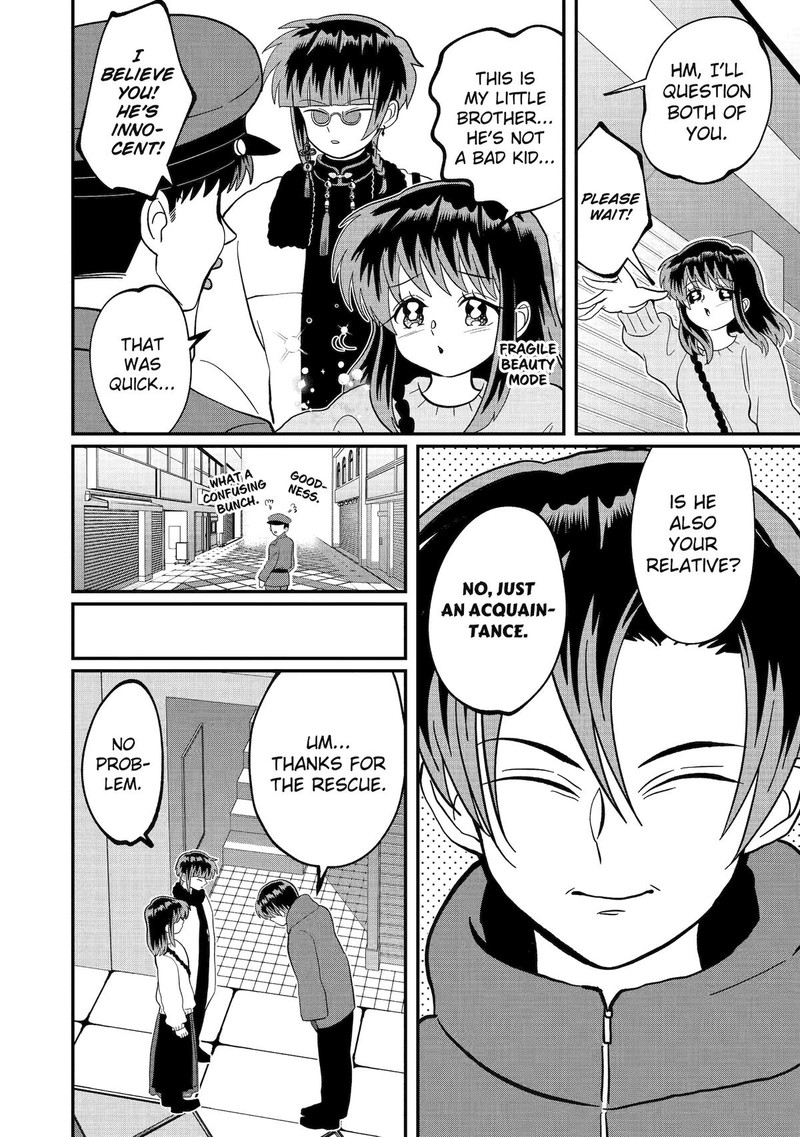 AyashII Ne Watashi No Otouto Gyoumei Kun 39 6