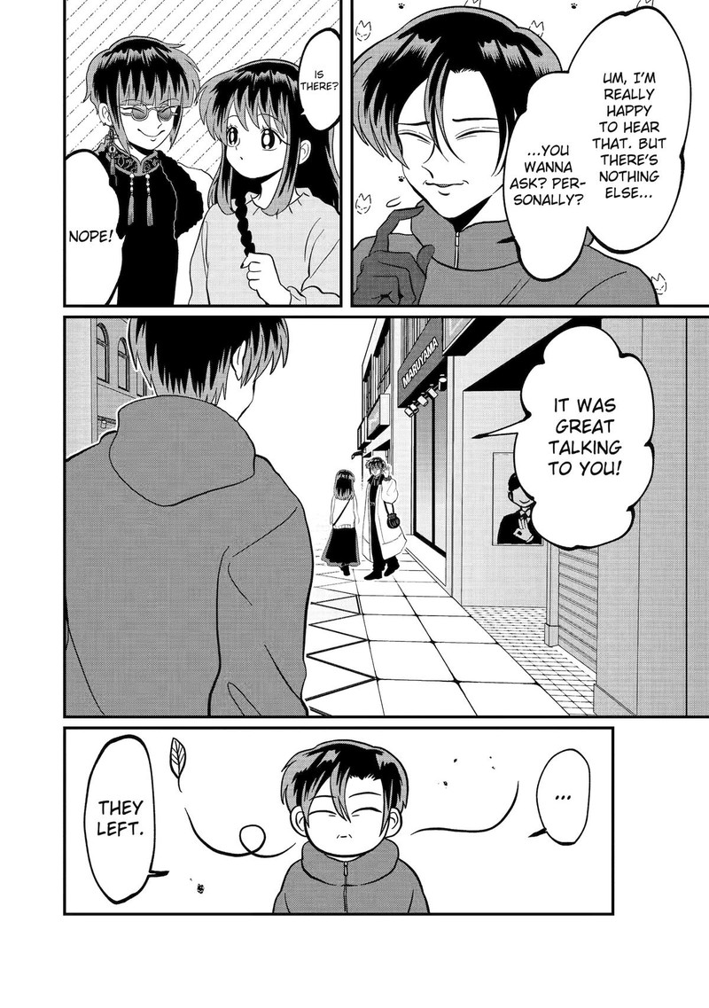 AyashII Ne Watashi No Otouto Gyoumei Kun 39 8