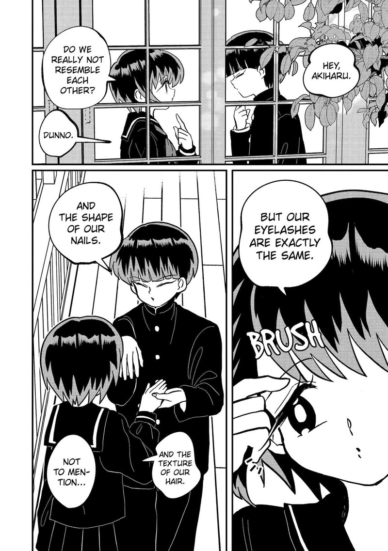 AyashII Ne Watashi No Otouto Gyoumei Kun 4 2