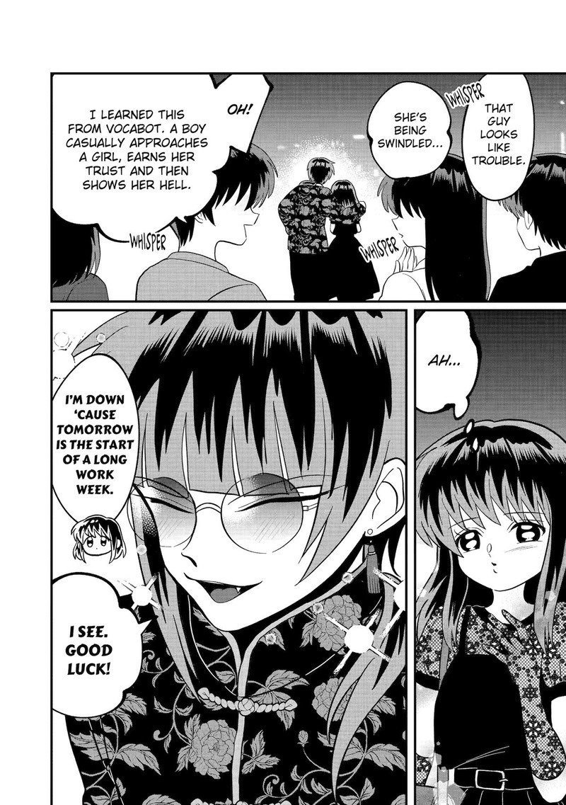 AyashII Ne Watashi No Otouto Gyoumei Kun 40 2