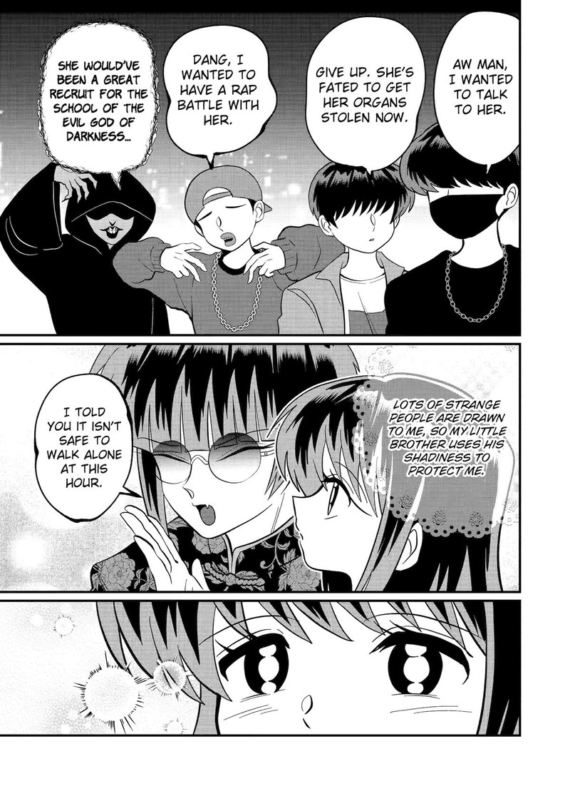 AyashII Ne Watashi No Otouto Gyoumei Kun 40 3