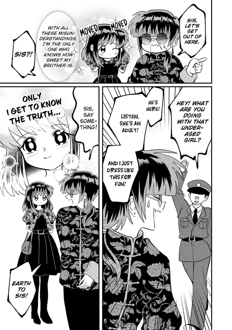 AyashII Ne Watashi No Otouto Gyoumei Kun 40 5