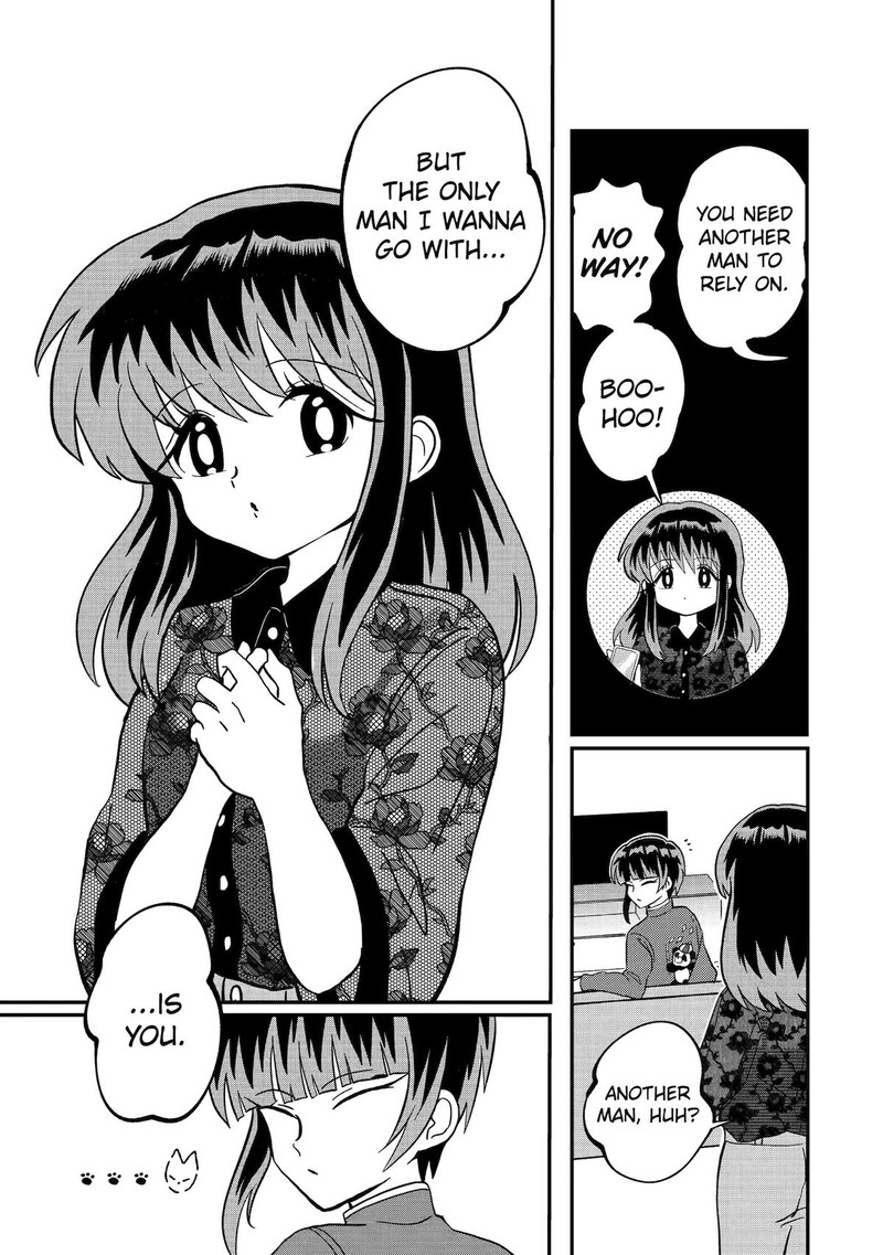 AyashII Ne Watashi No Otouto Gyoumei Kun 5 3