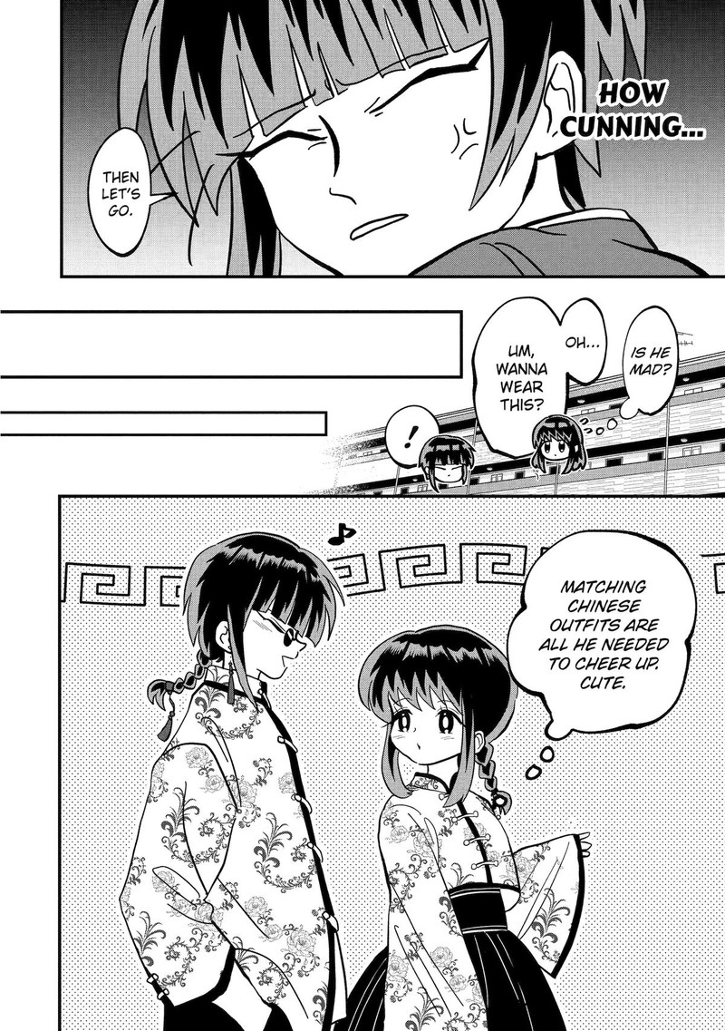 AyashII Ne Watashi No Otouto Gyoumei Kun 5 4