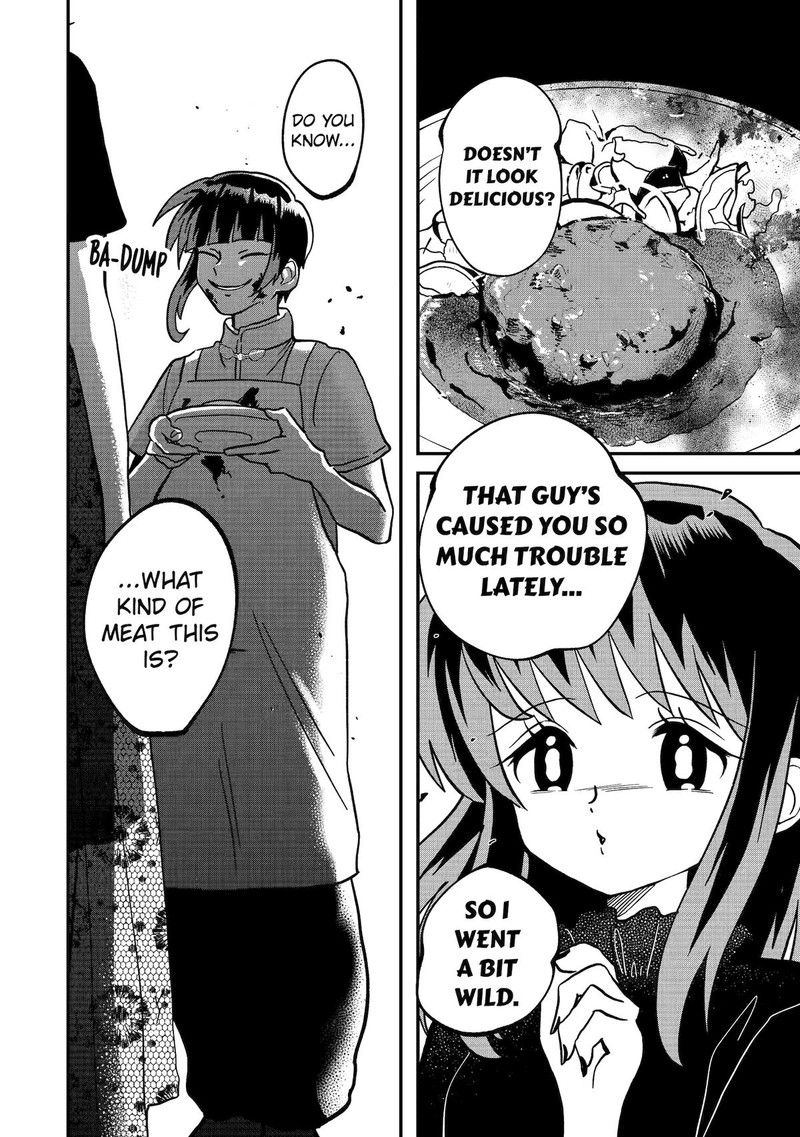 AyashII Ne Watashi No Otouto Gyoumei Kun 6 2