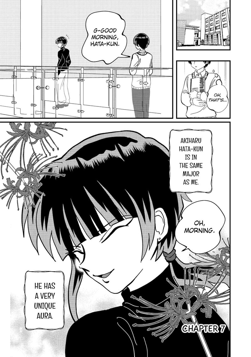 AyashII Ne Watashi No Otouto Gyoumei Kun 7 1