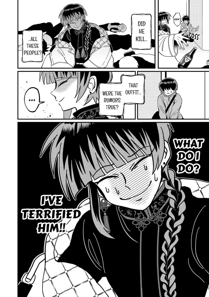 AyashII Ne Watashi No Otouto Gyoumei Kun 7 4