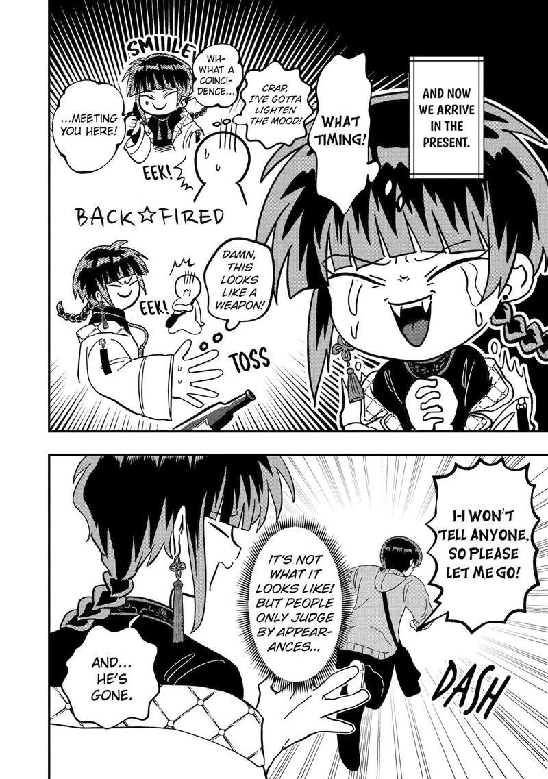 AyashII Ne Watashi No Otouto Gyoumei Kun 7 6