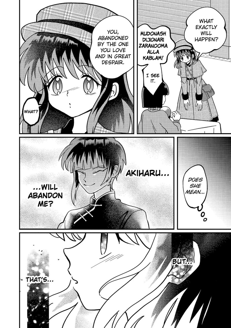 AyashII Ne Watashi No Otouto Gyoumei Kun 8 2