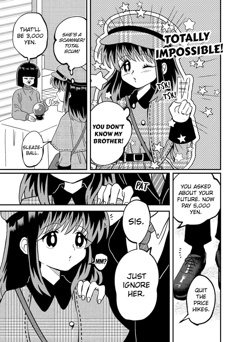 AyashII Ne Watashi No Otouto Gyoumei Kun 8 3