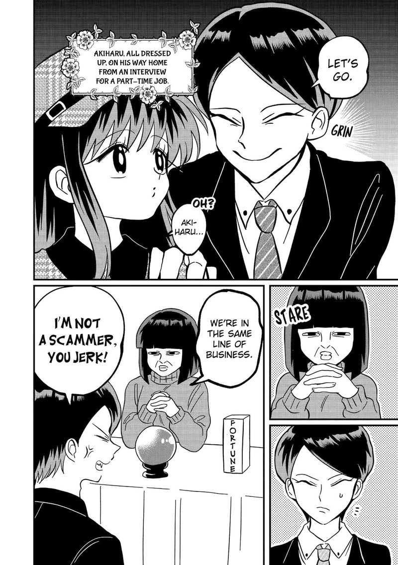 AyashII Ne Watashi No Otouto Gyoumei Kun 8 4