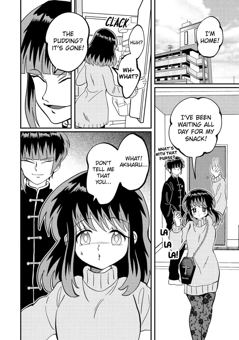 AyashII Ne Watashi No Otouto Gyoumei Kun 9 2